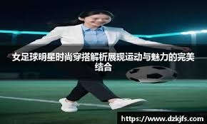 湖北U20全运队孙康博：留洋的经历确实很苦，但对我提升很大