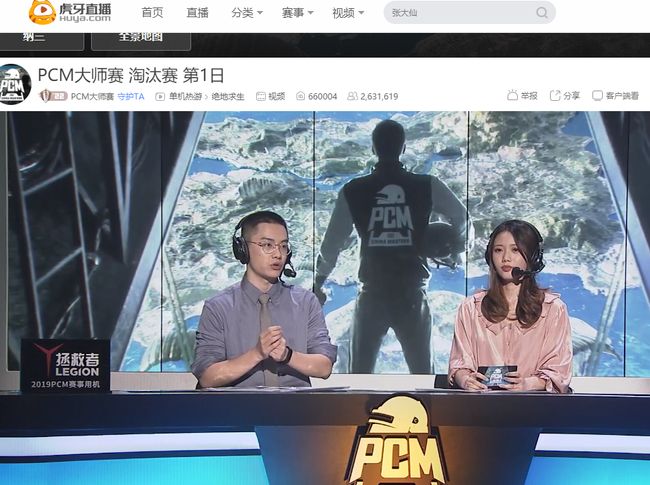 成功拦截和 成功拦截和