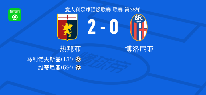 使得他成为 使得他成为